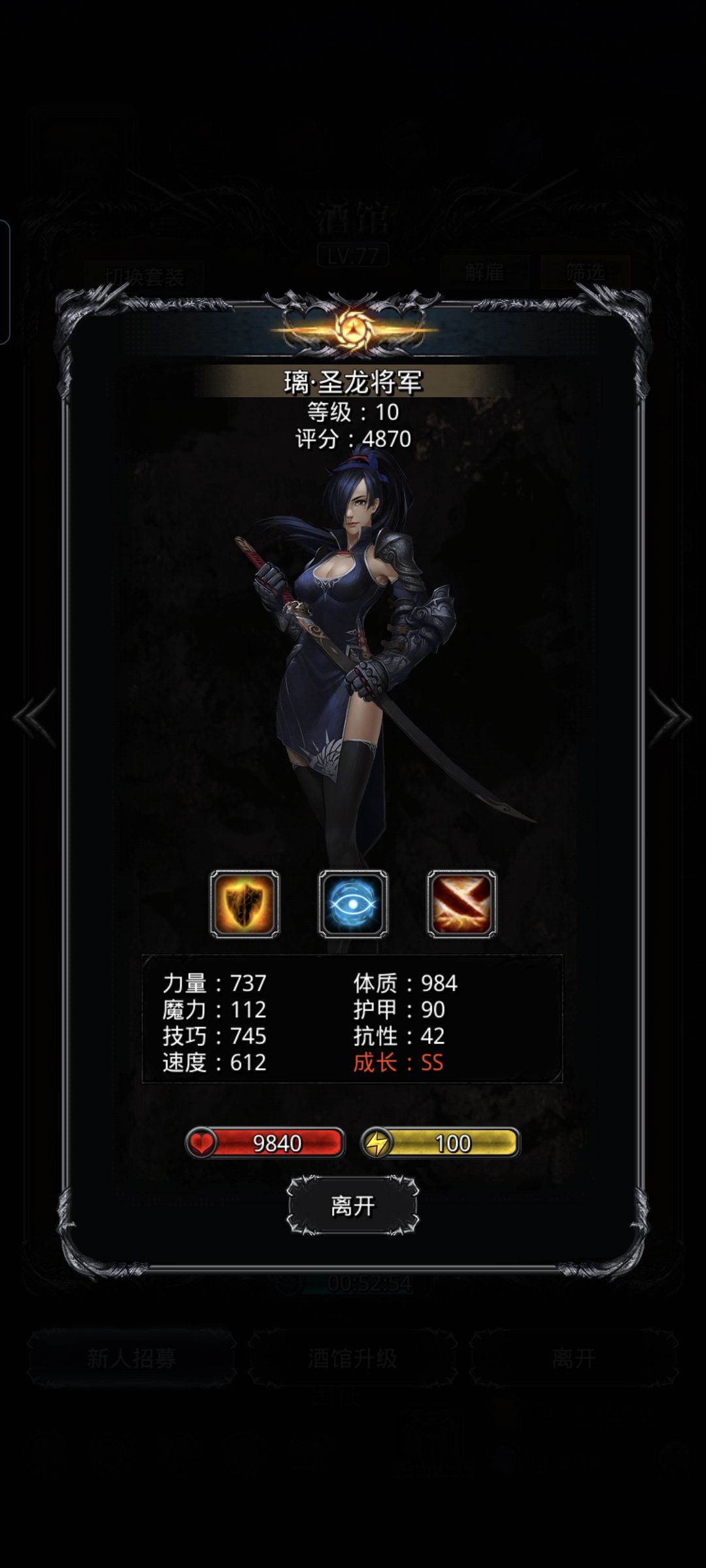 250个仅有的两个极品 2