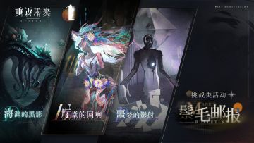 【鬃毛邮报】调查对象更新！