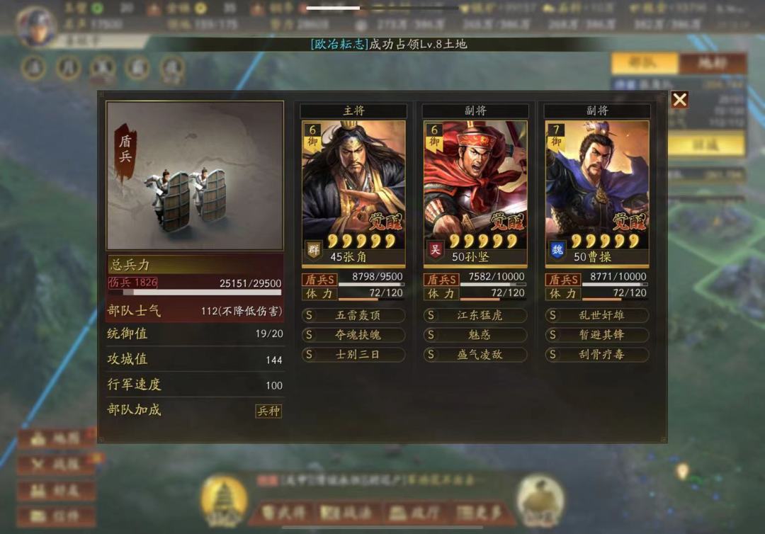 动态图片 4