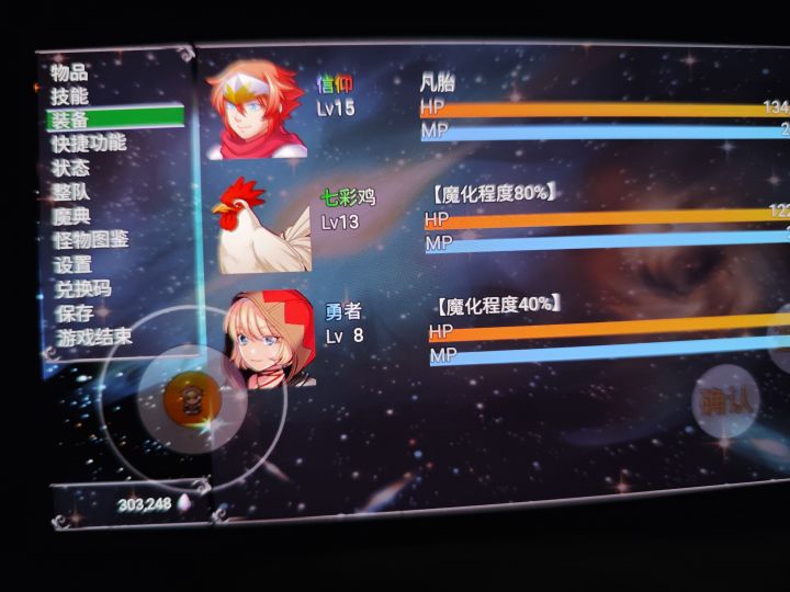 玩了一天,感觉还不错,游戏可自动挂机解放双手,系统丰富,配合刷刷刷,一点点变强比较有成就感。
提一点,多到鸡场沉淀沉淀,给鸡宝宝刷出血脉购买宝石,卷轴强化,再去攻击营地,刷勇者宝宝,配齐一套再继续按照大佬的攻略走截图