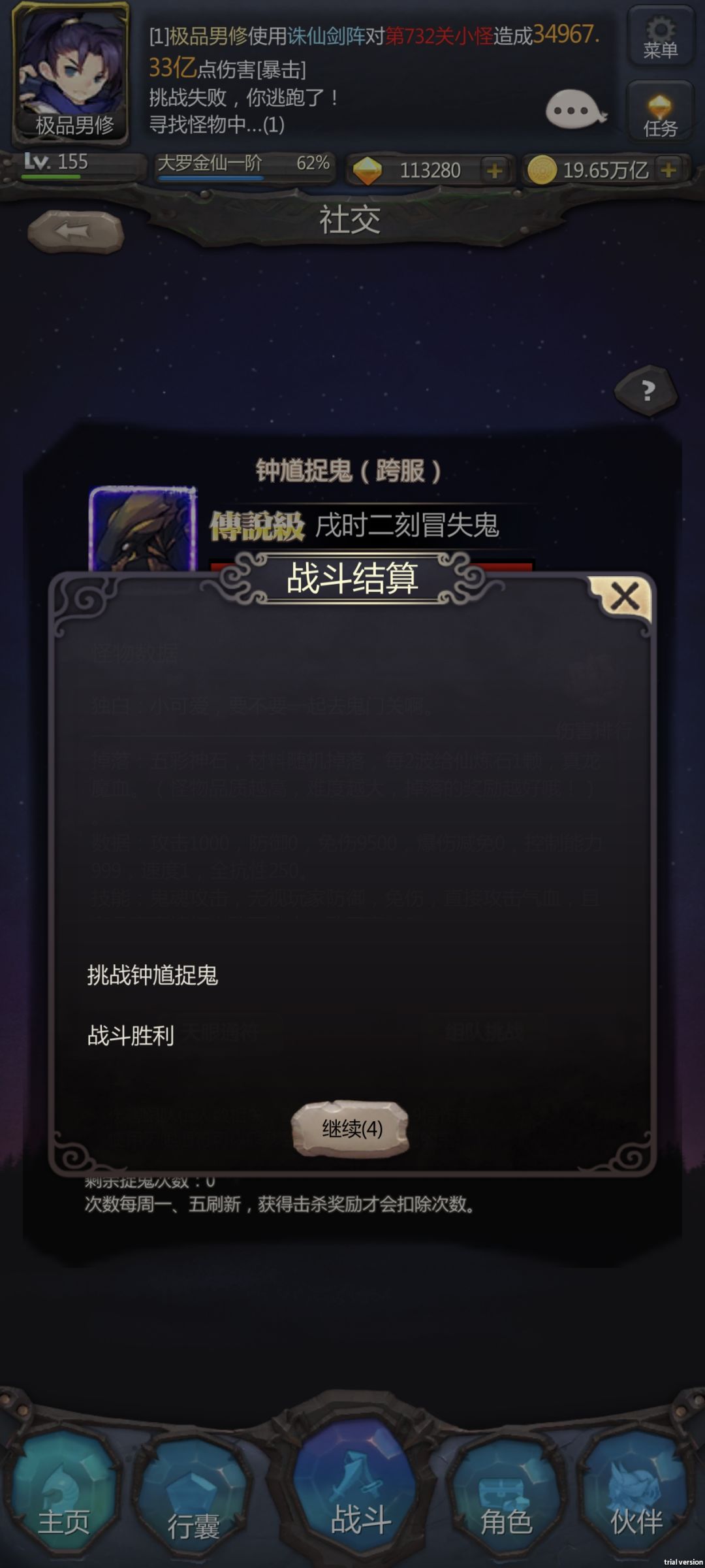新版本ui 1