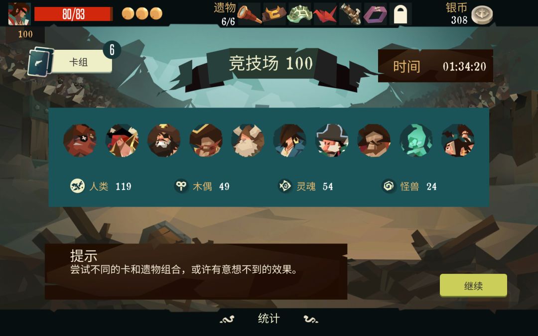 轻松 1
