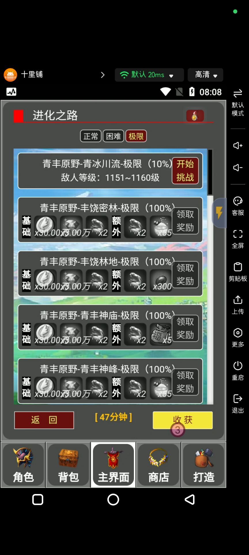 最新区全球2区，邀请码RSSWIDCT 2