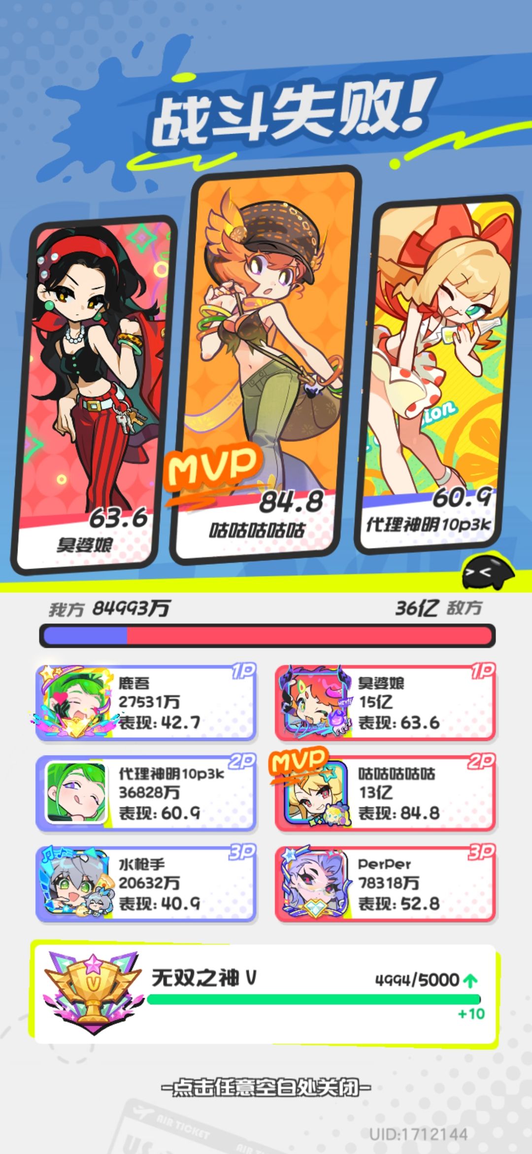 策划,运营给我爬过来 1