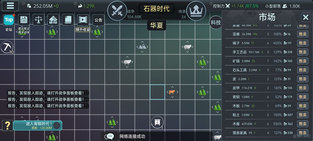 金钱建筑是不是很坑啊 2