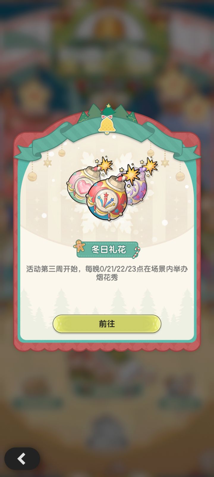 这发错了吧 20点打成0?截图