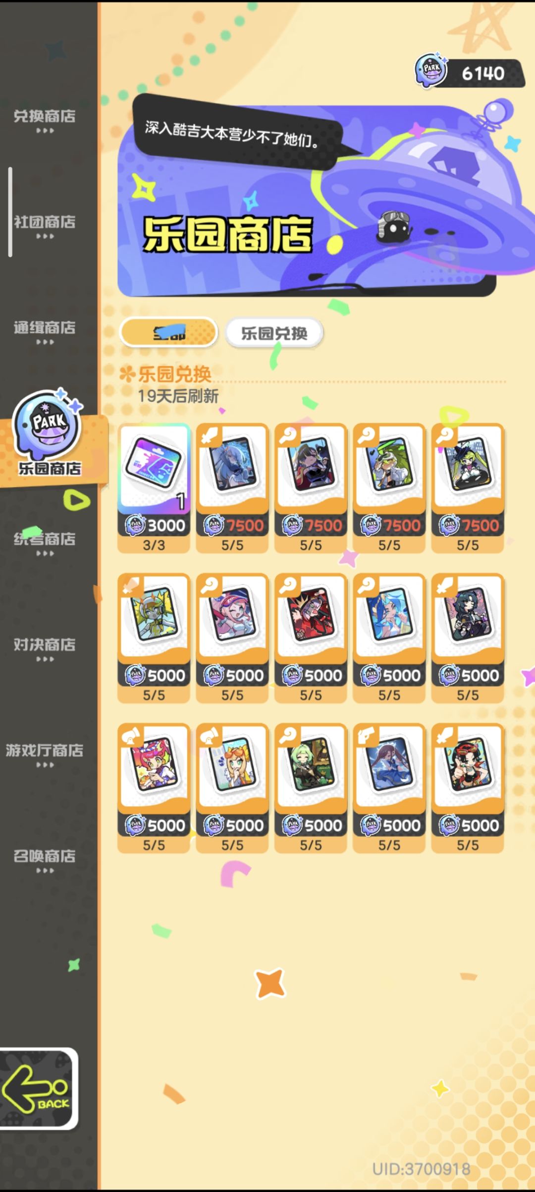 一些问题求解答(・ิϖ・ิ)っ 2