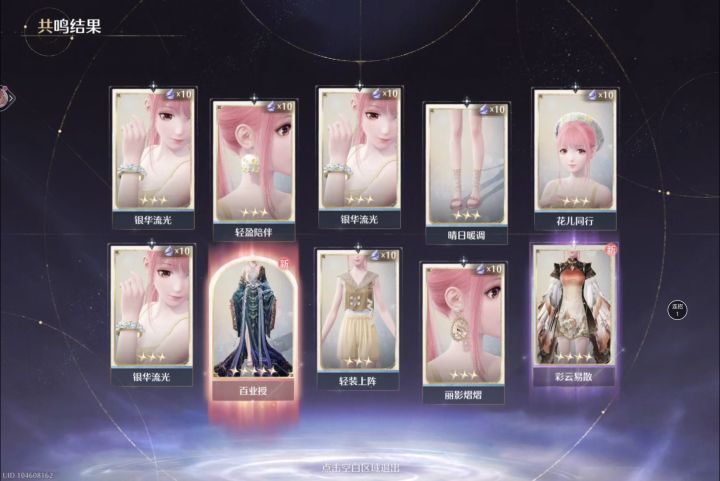 吓哭了截图