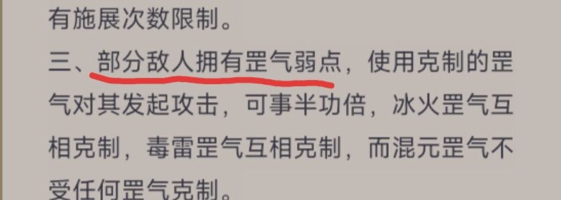 官方更新偷偷把设定改了 2
