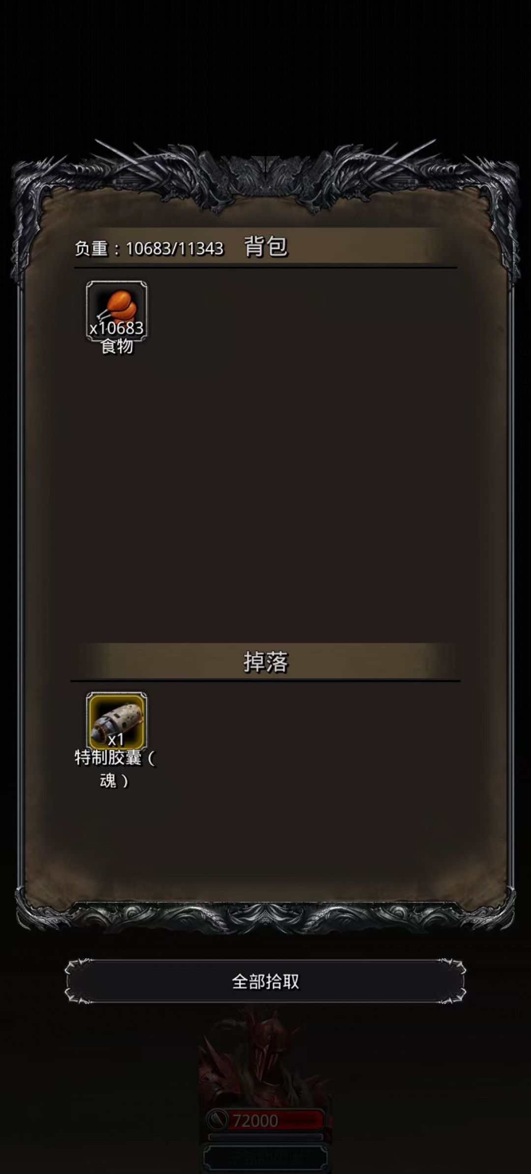 十抽俱乐部再添新人 4