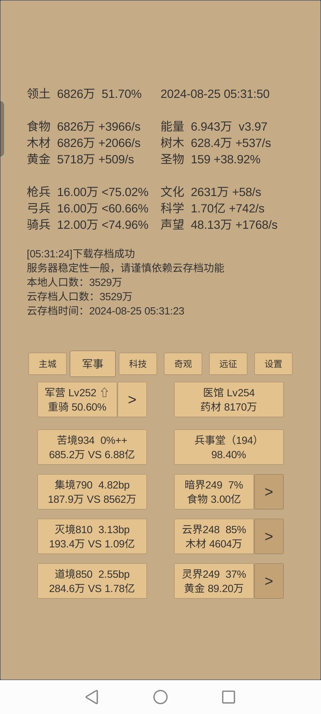 记录一下409天 2