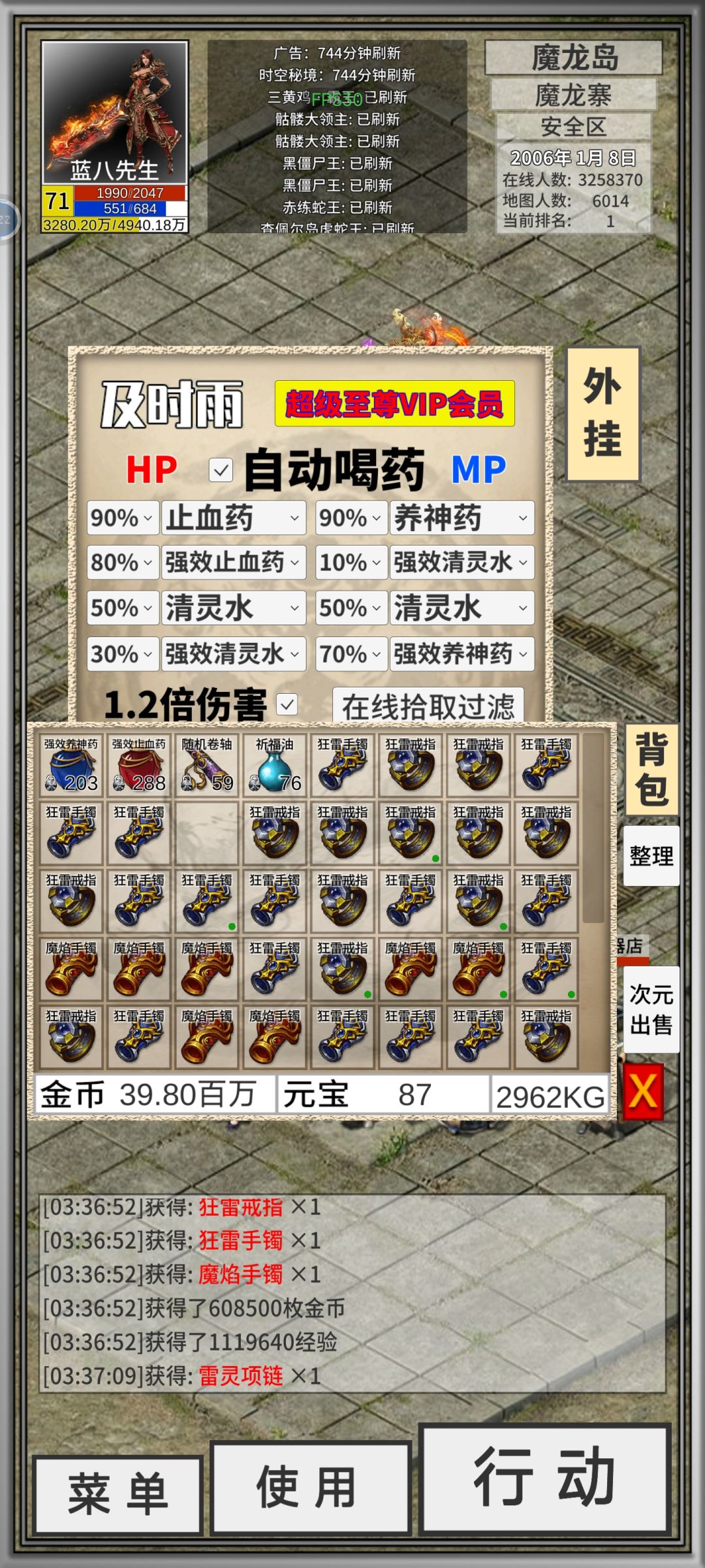 这过滤系统是不是出错了啊? 1