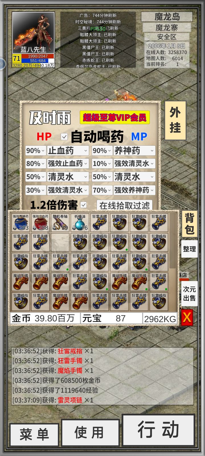 这过滤系统是不是出错了啊?截图