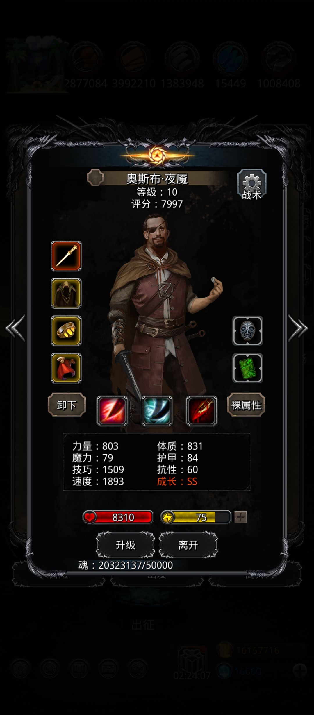主线 幻境之沙 记录一下 7