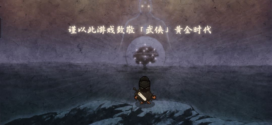 北邪神隐身暴击流截图