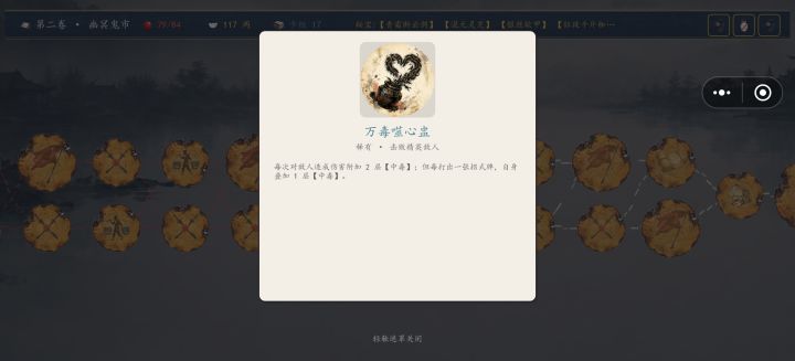 这种秘宝击杀掉落 是直接获取吗 没有选择?掉落也没有显示 不是查看秘宝还没发现它截图