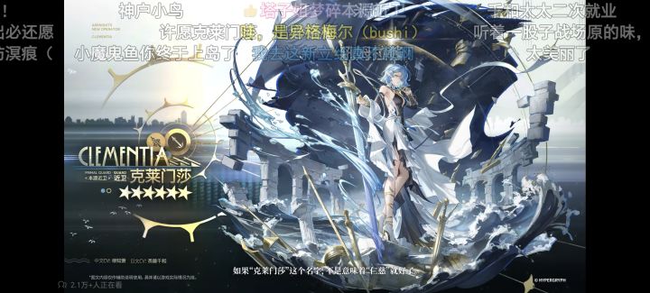 我舅舅说
tll在新主线会有一次大转变
然后以最近新出的辅助职业上岛截图