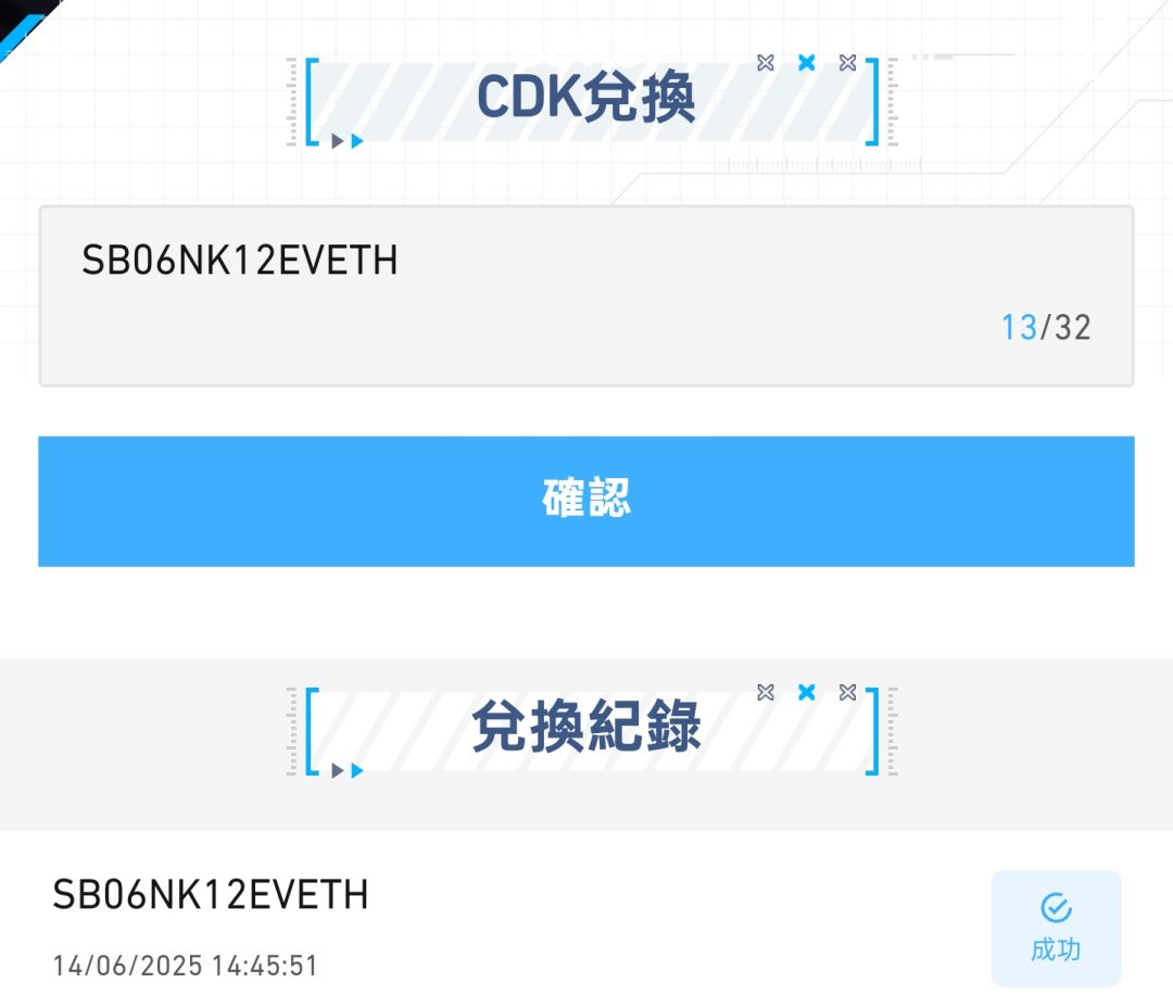 SB06NK12EVETH 1