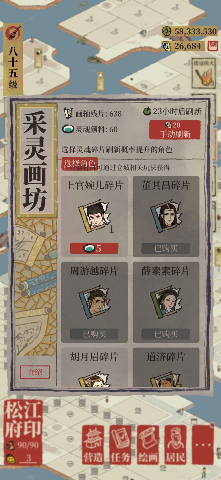 会卡我吗截图