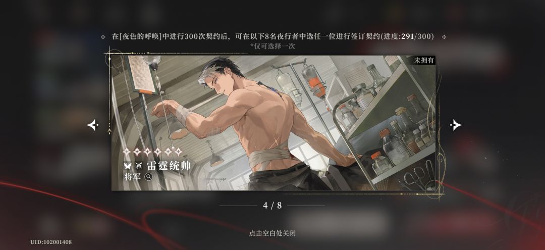 好诶 2