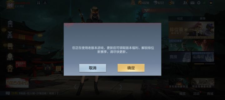 ?。?截图