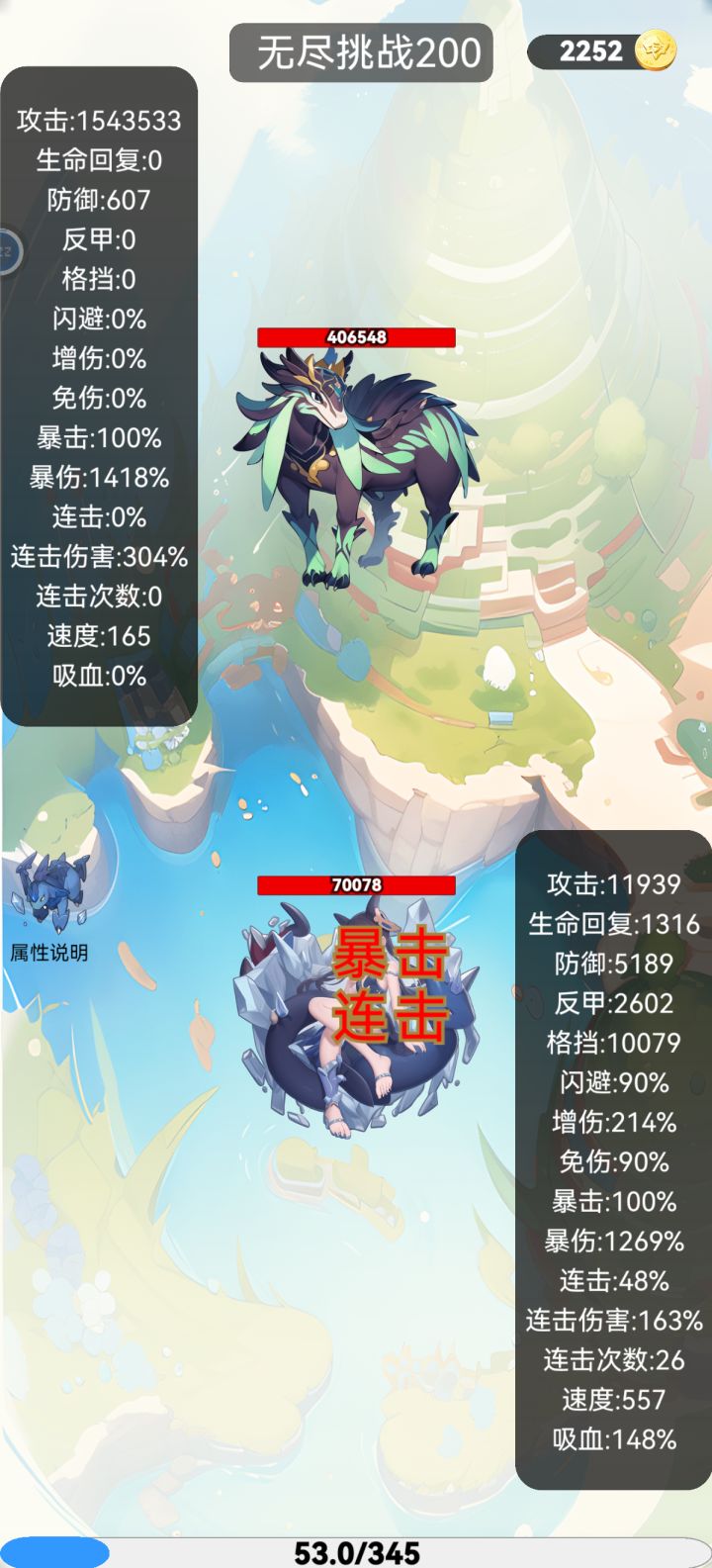 非常快乐（截图