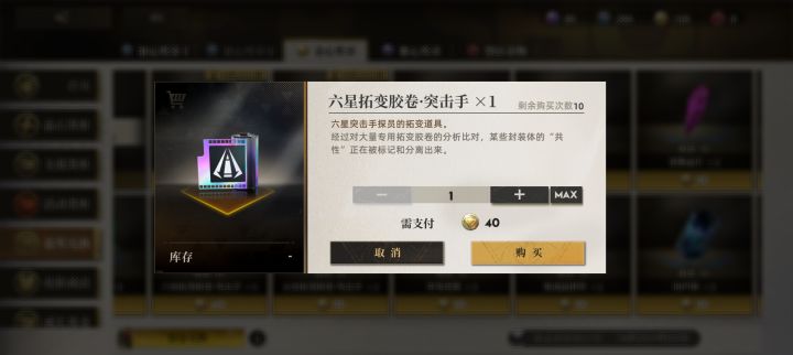 这是干嘛用的截图