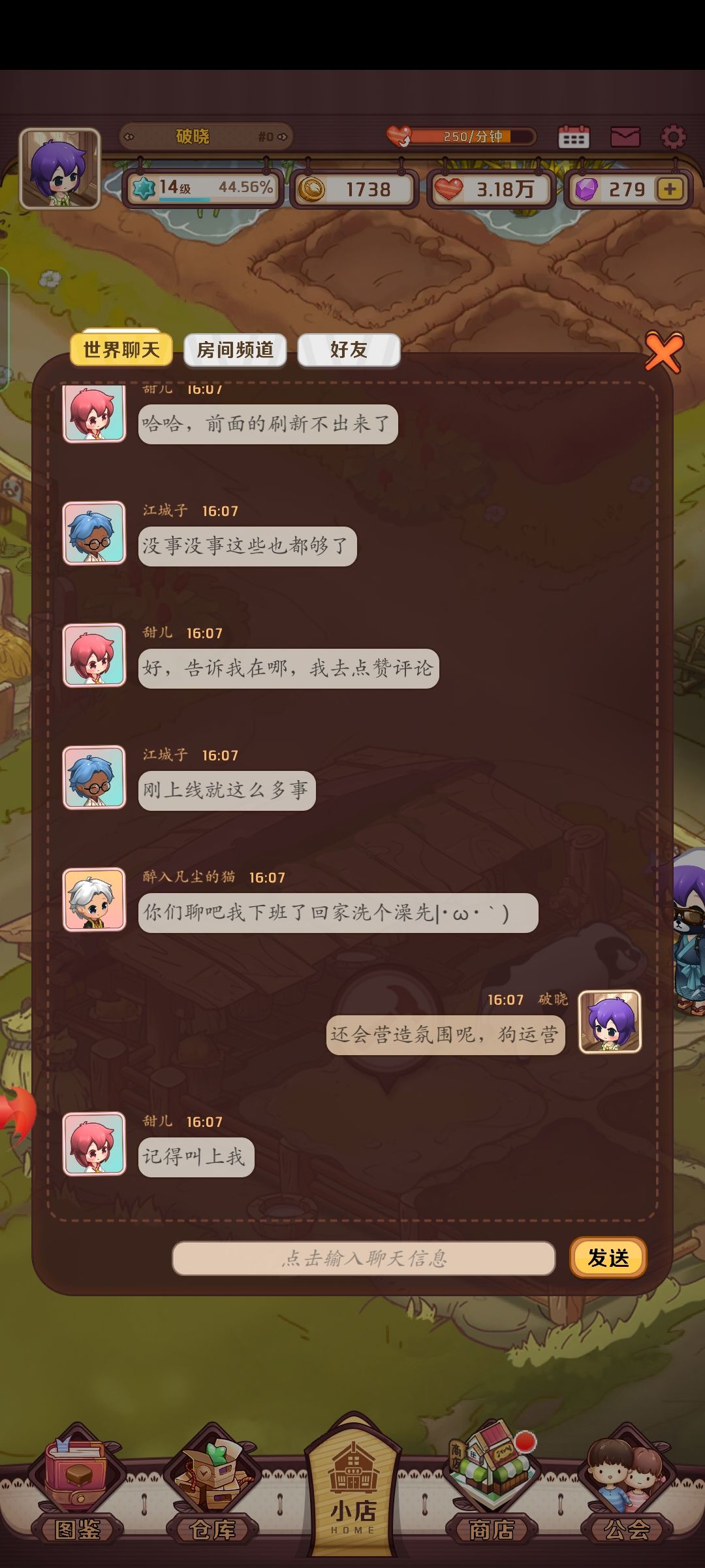 动态图片 2