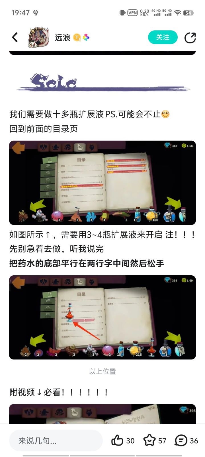 这种隐藏的东西每个赛季都要点一次吗?截图