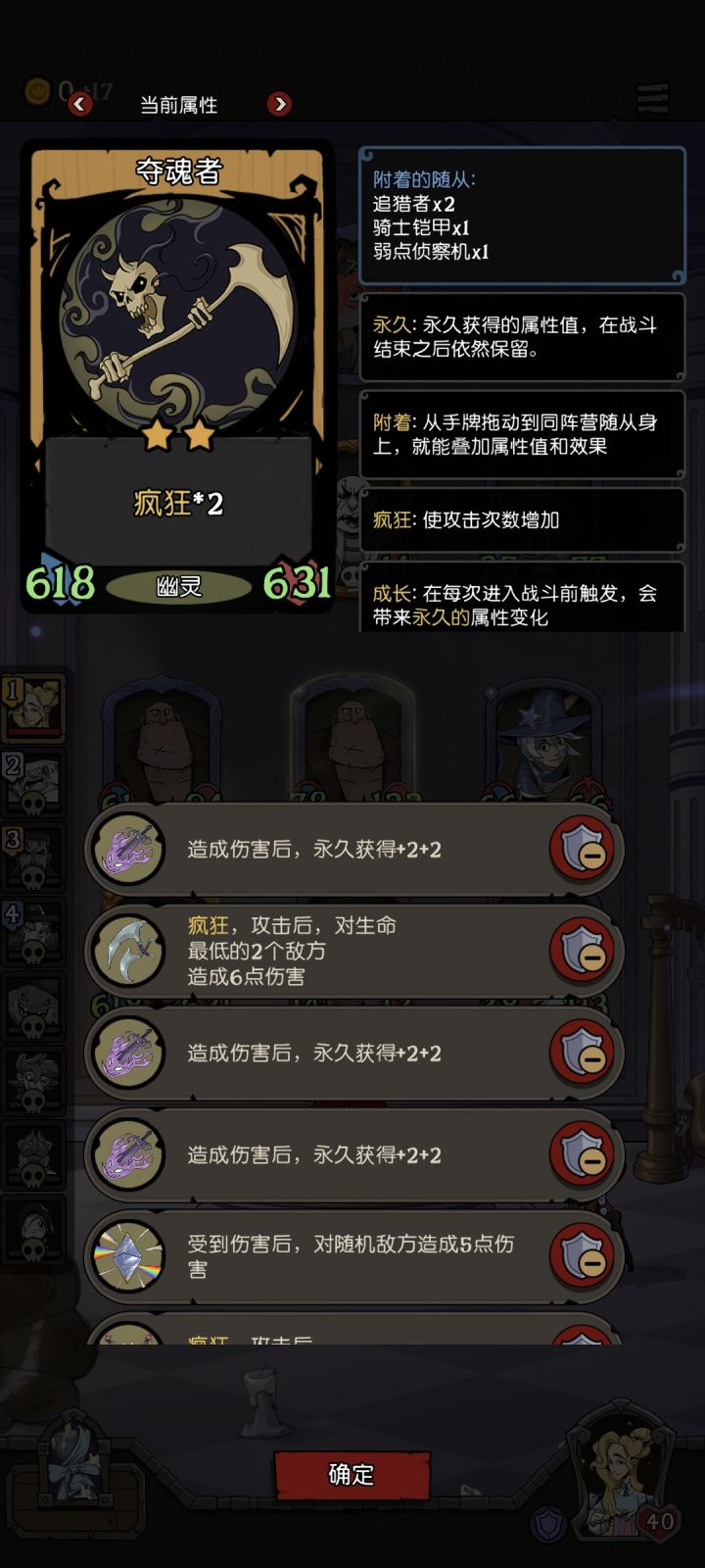 新加的吸血鬼剑太强了,助力满血吃鸡。截图