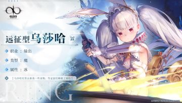 「盒子情报站」·先导情报01