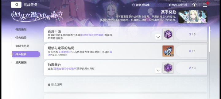 这个结局怎么做看不懂截图