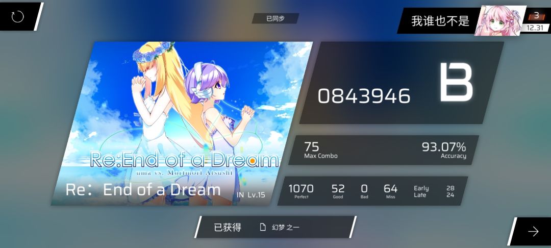 所以我为什么不会打phi 2