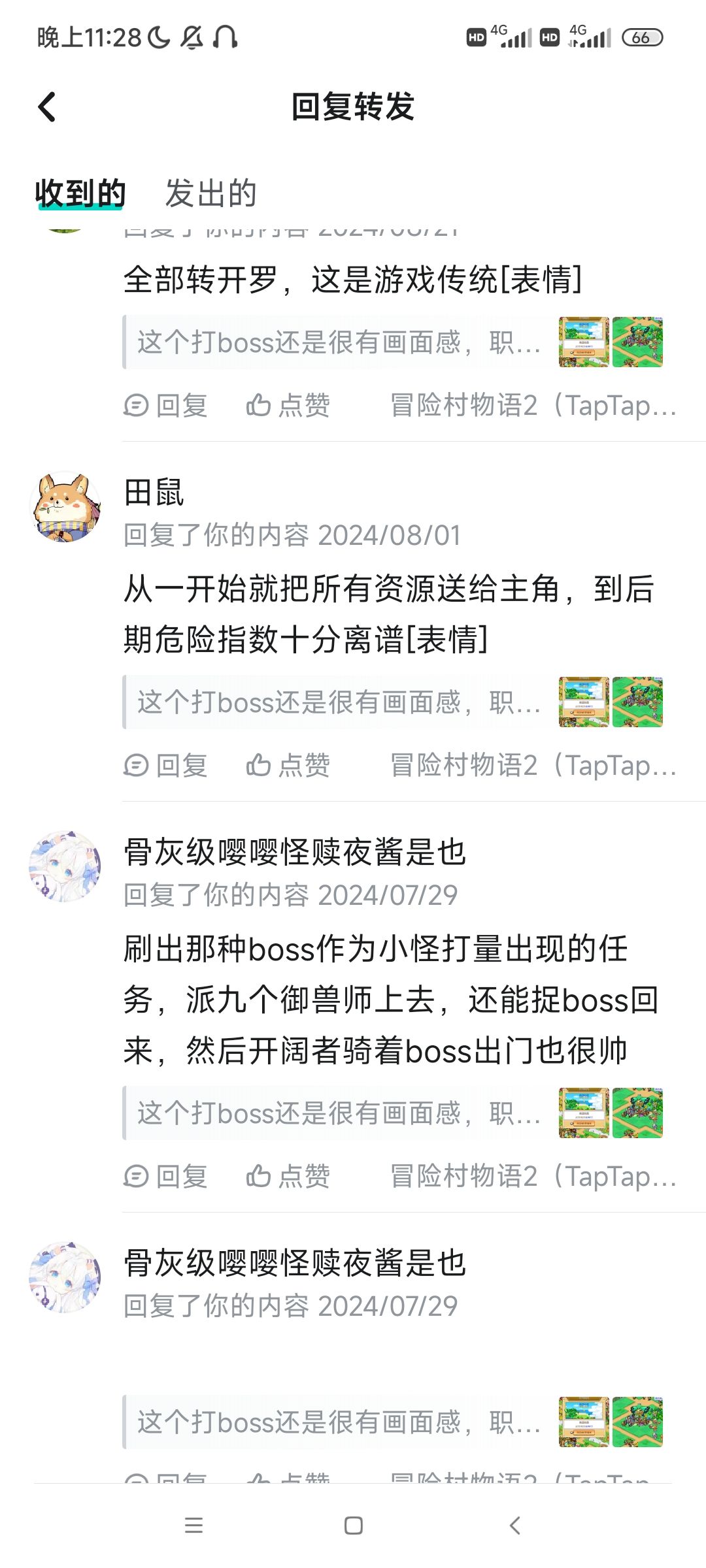 动态图片 4