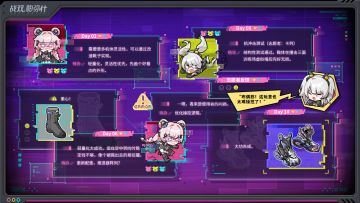 ★霓虹穿梭机 | 设计日志★