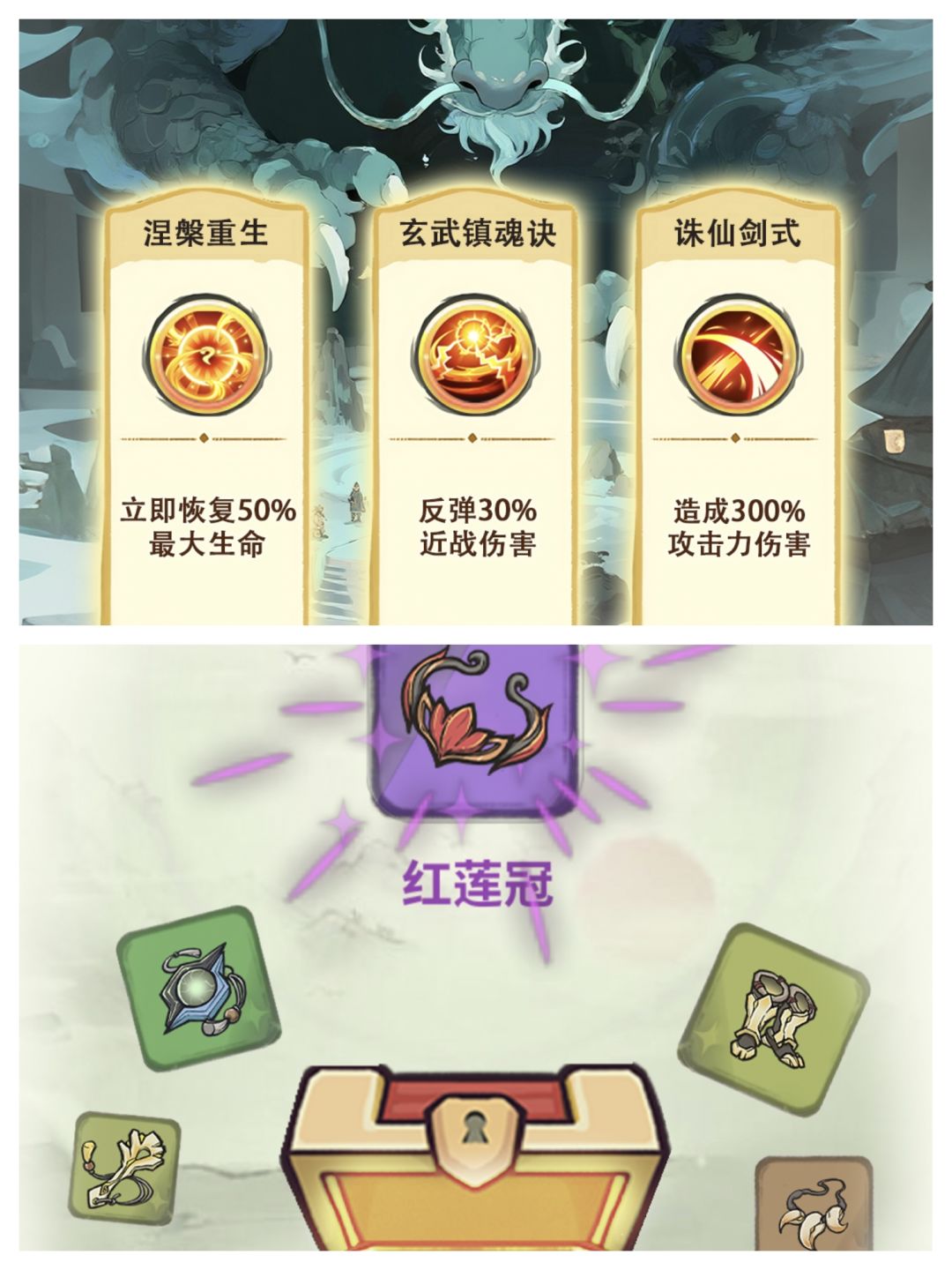 山海记礼 2