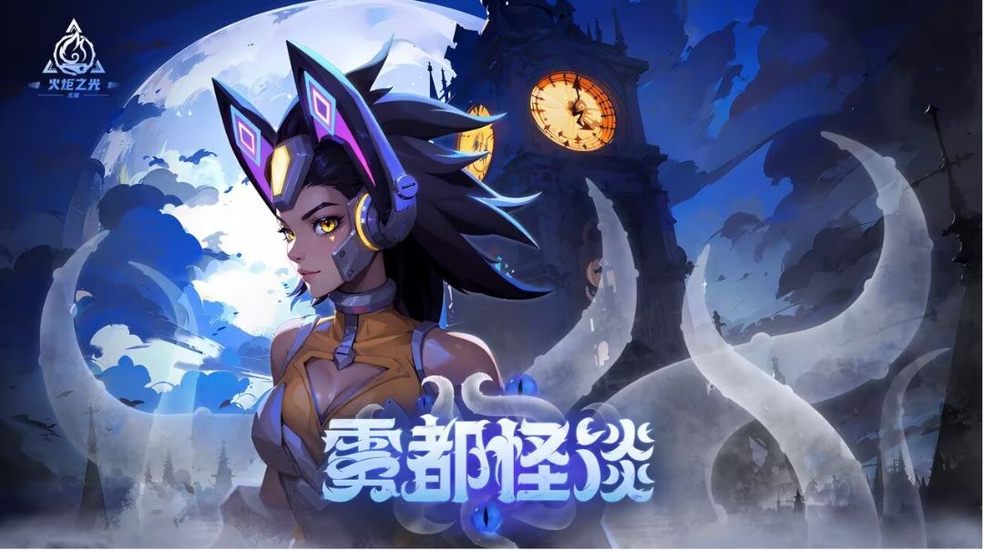 火炬之光无限SS4赛季推荐角色截图