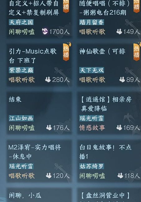 为什么茶壶那么少的人 ?都开学了吗? 4