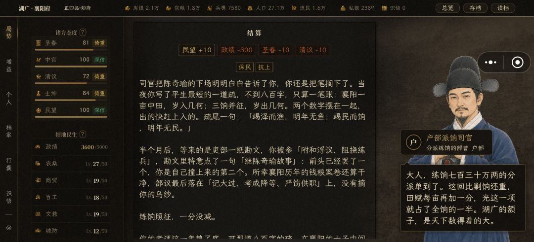 做不到比这个更干净的角色标签了 1