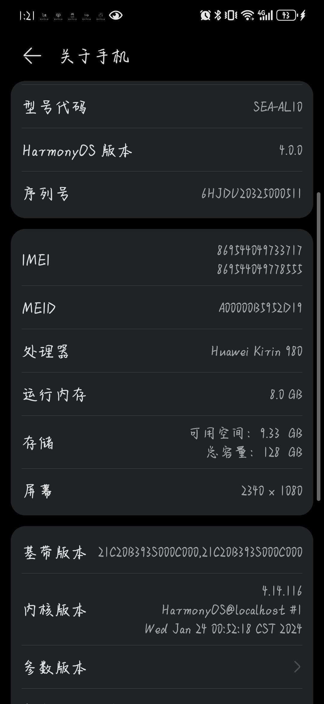 这个配置可以玩暖暖5吗 1