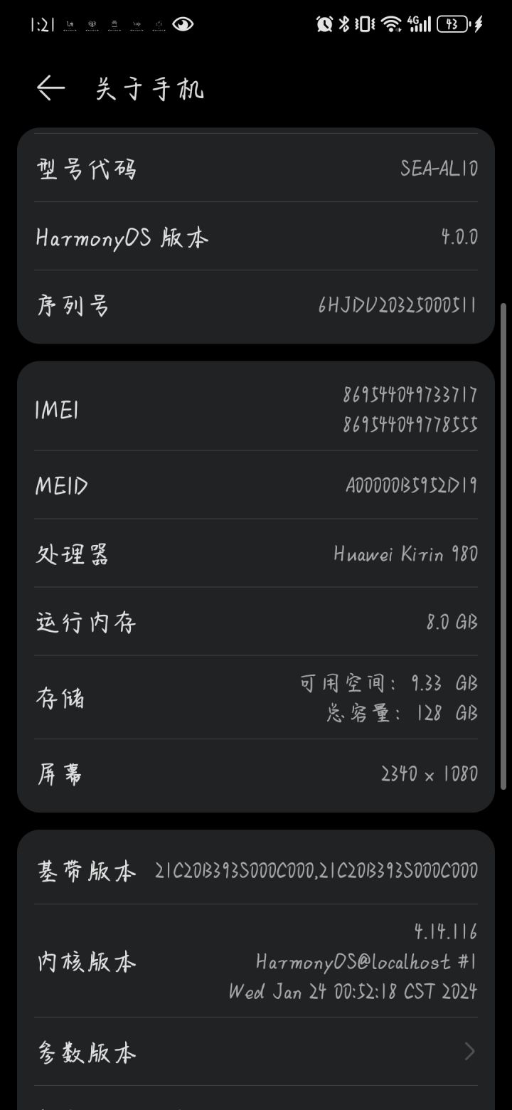 这个配置可以玩暖暖5吗截图