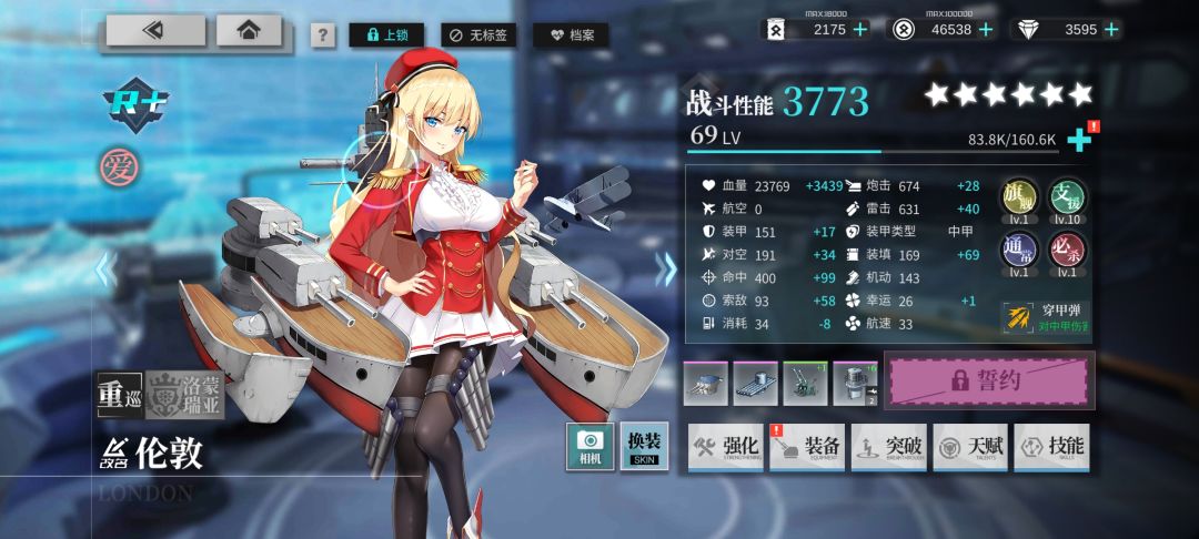[无脑新人贫民攻略]唉，每年一次…… 2