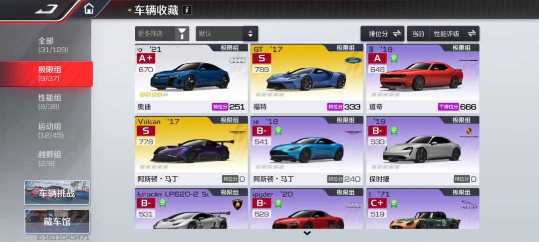 新手求指导 4