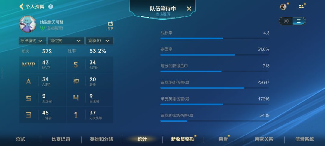 对!就这么打 2