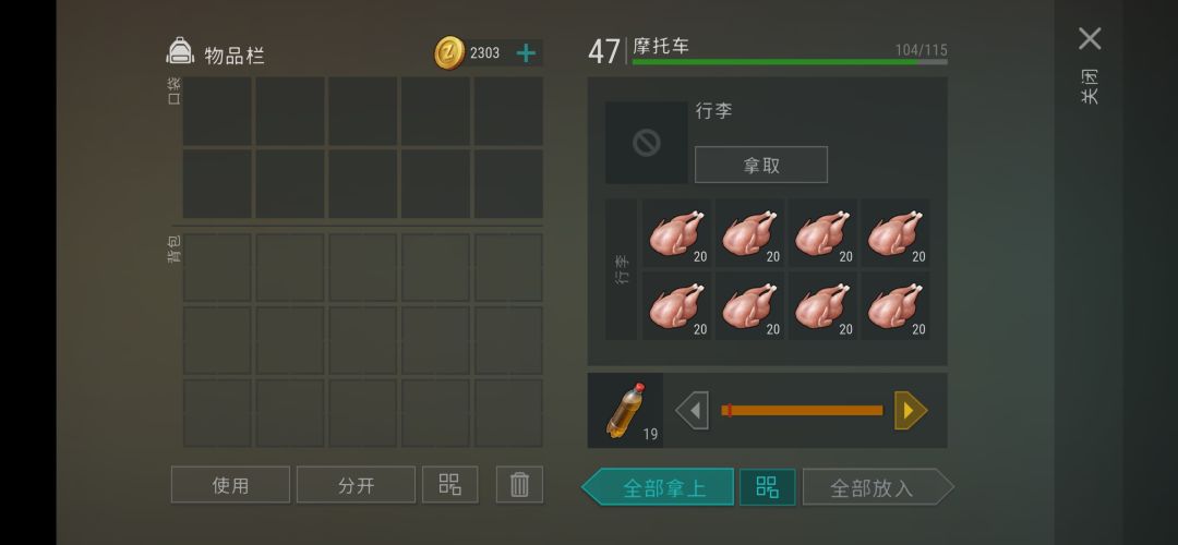 太爽了 2