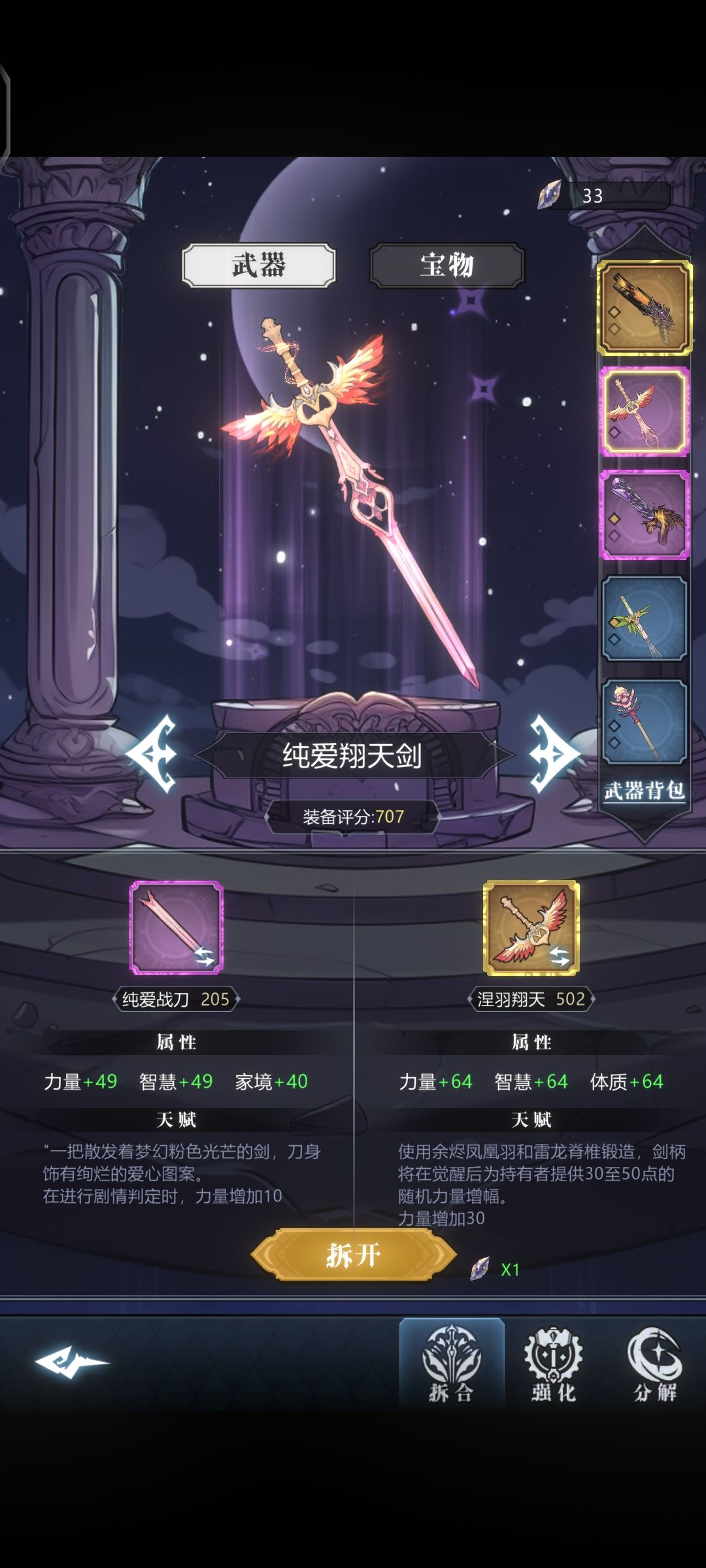 萌新求助 2