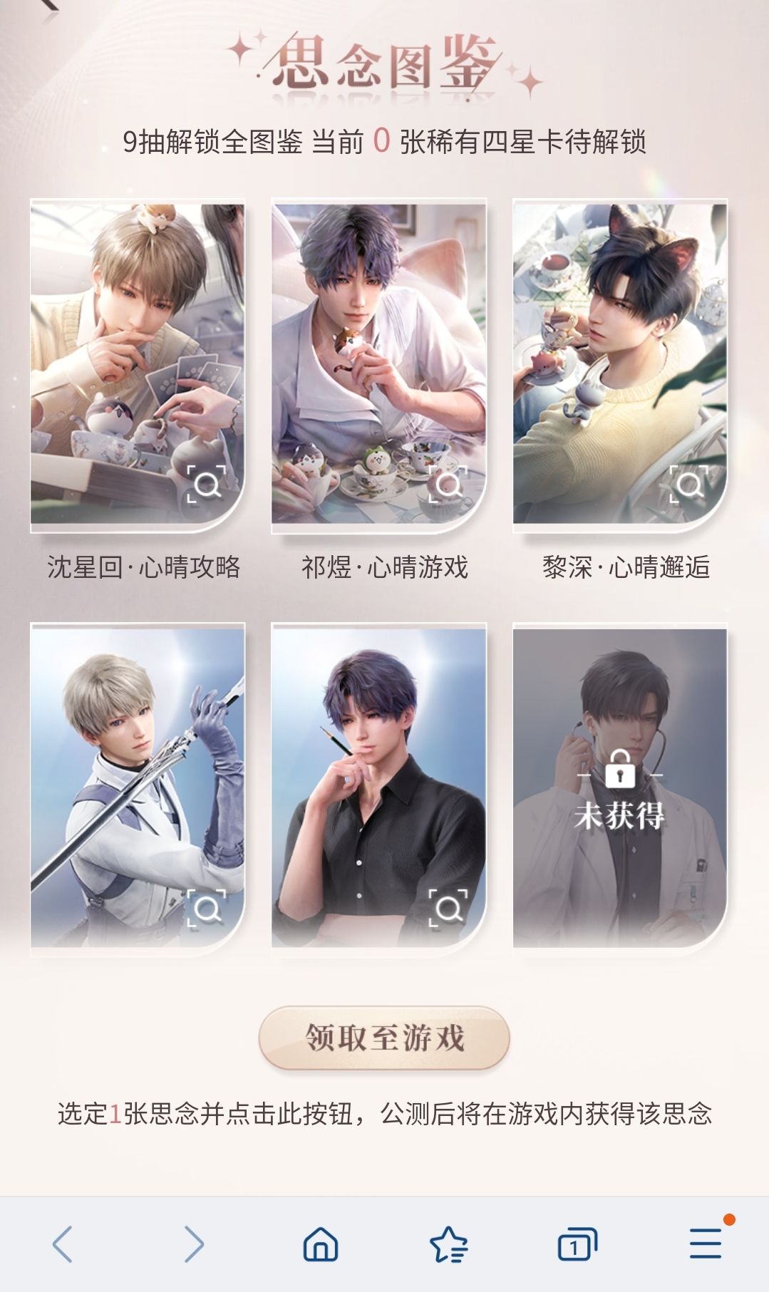 内测的大佬们,选哪个比较好? 1