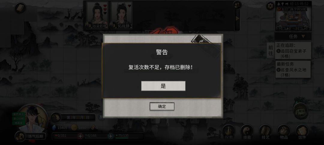 动态图片 6