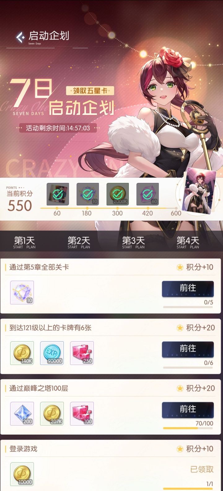 求助截图