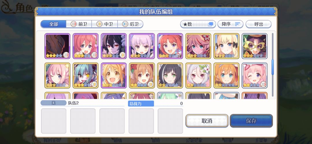 直线38-14 最后一关独角兽打不过 3